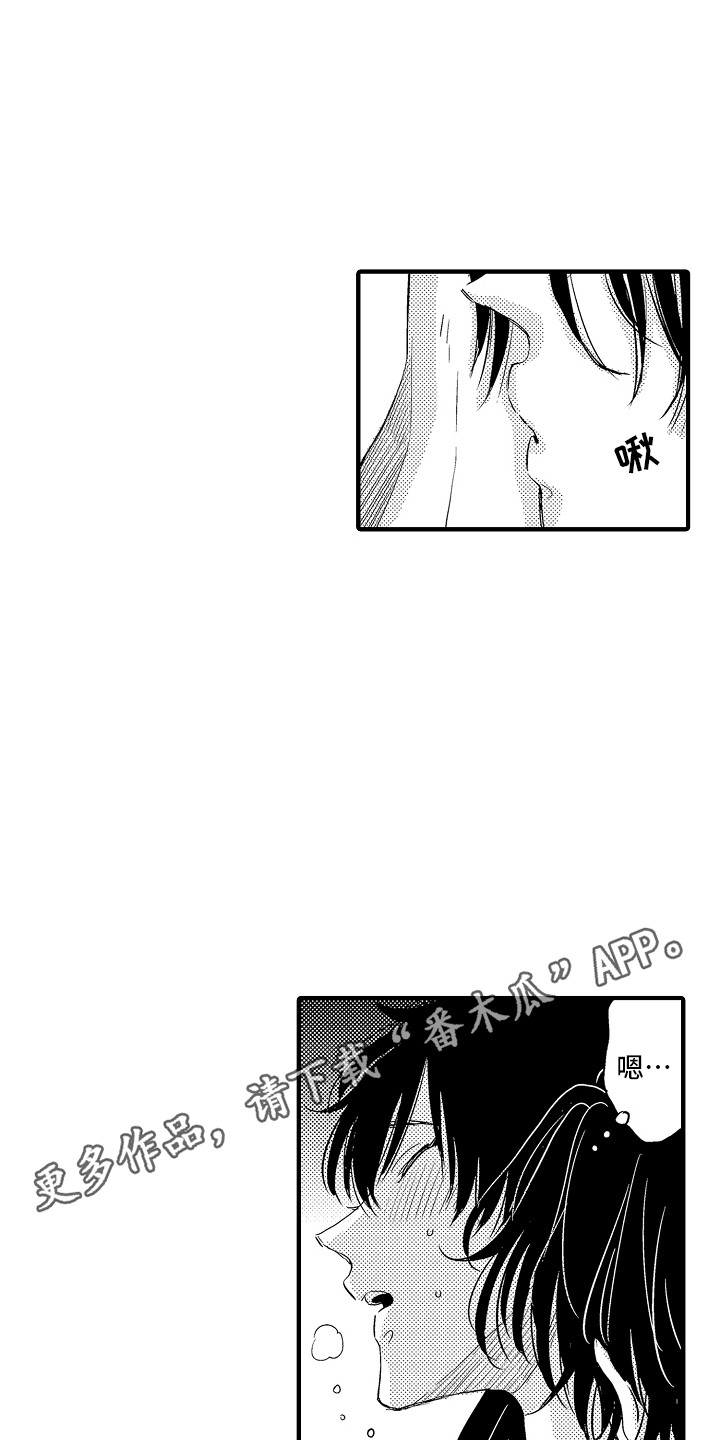 第9章：醉倒10