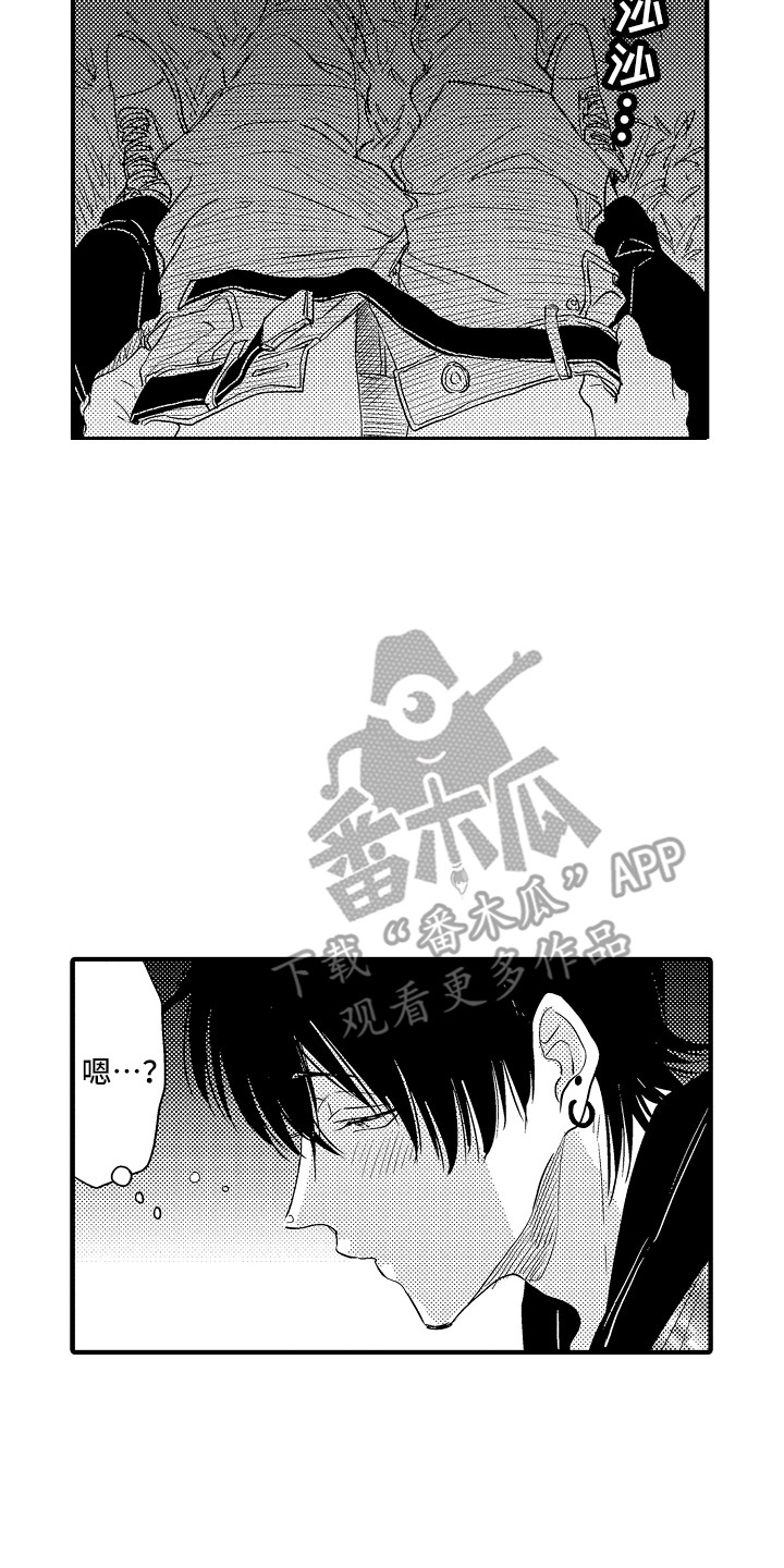 第9章：醉倒7