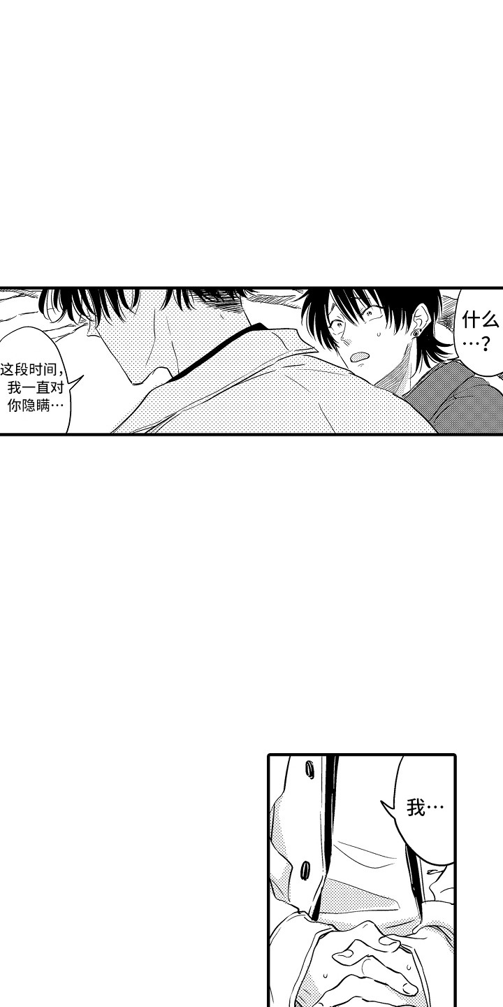 第20章：解释18