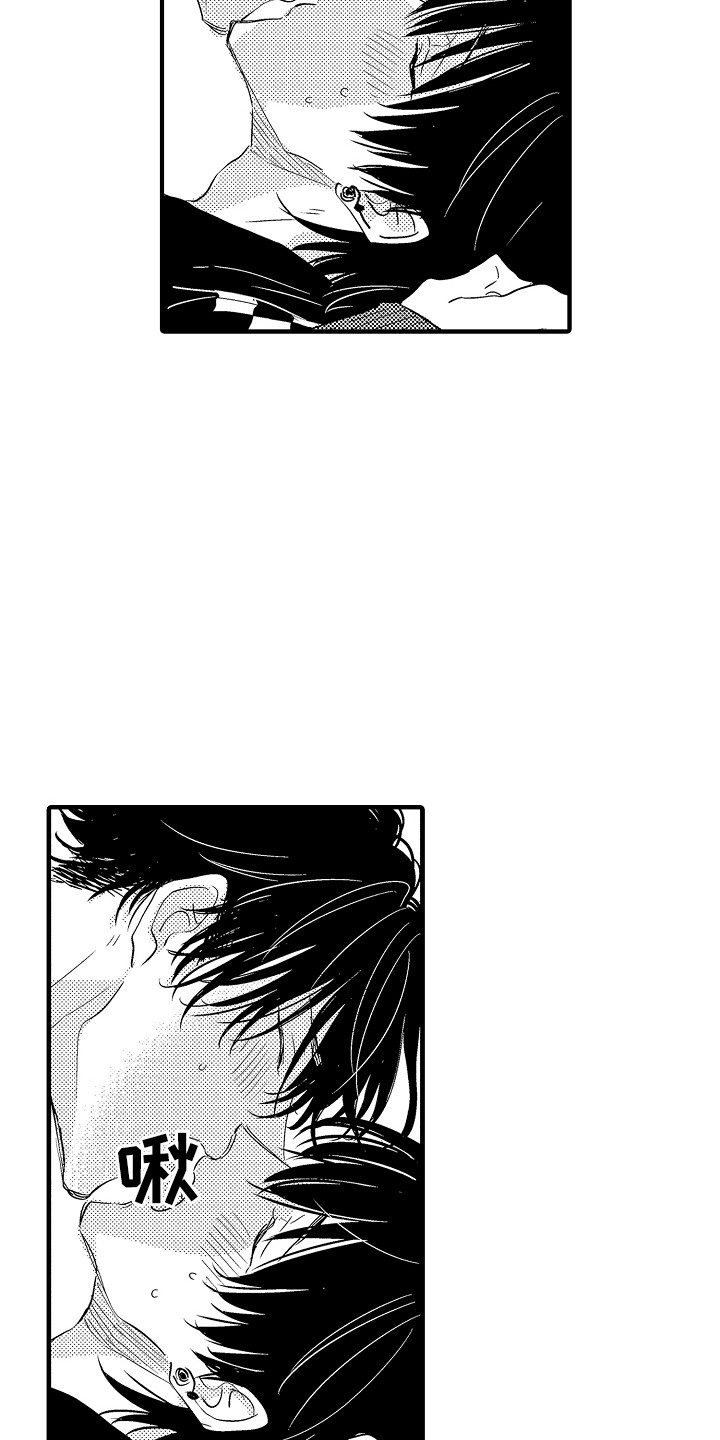 第14章：默许3