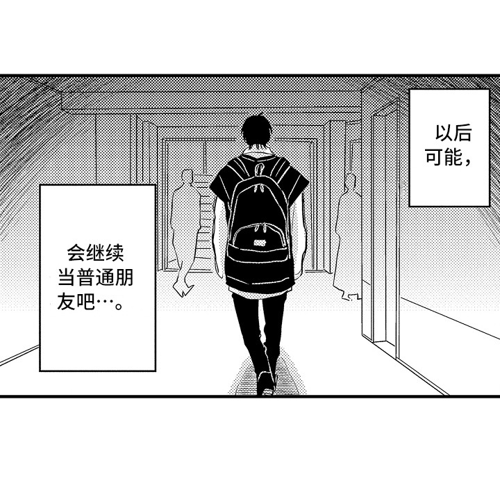 第18章：跟踪17