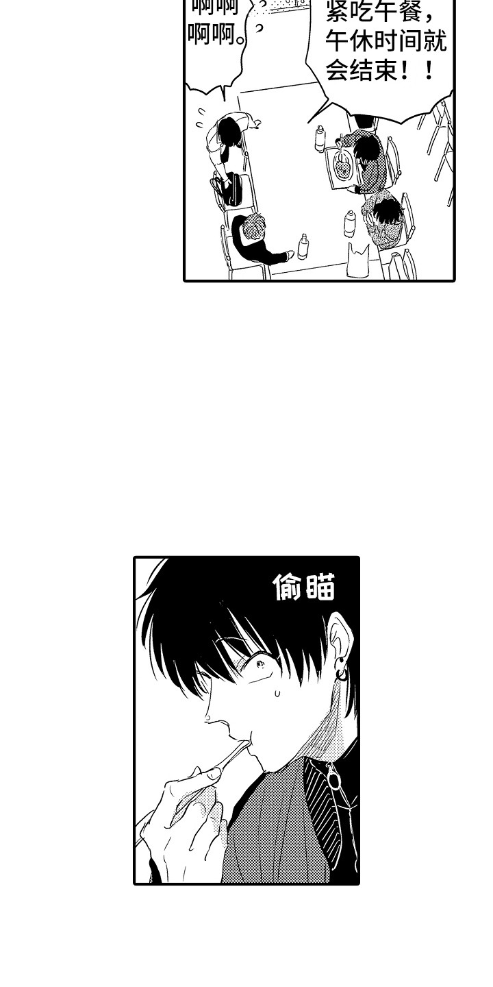 第15章：开玩笑17