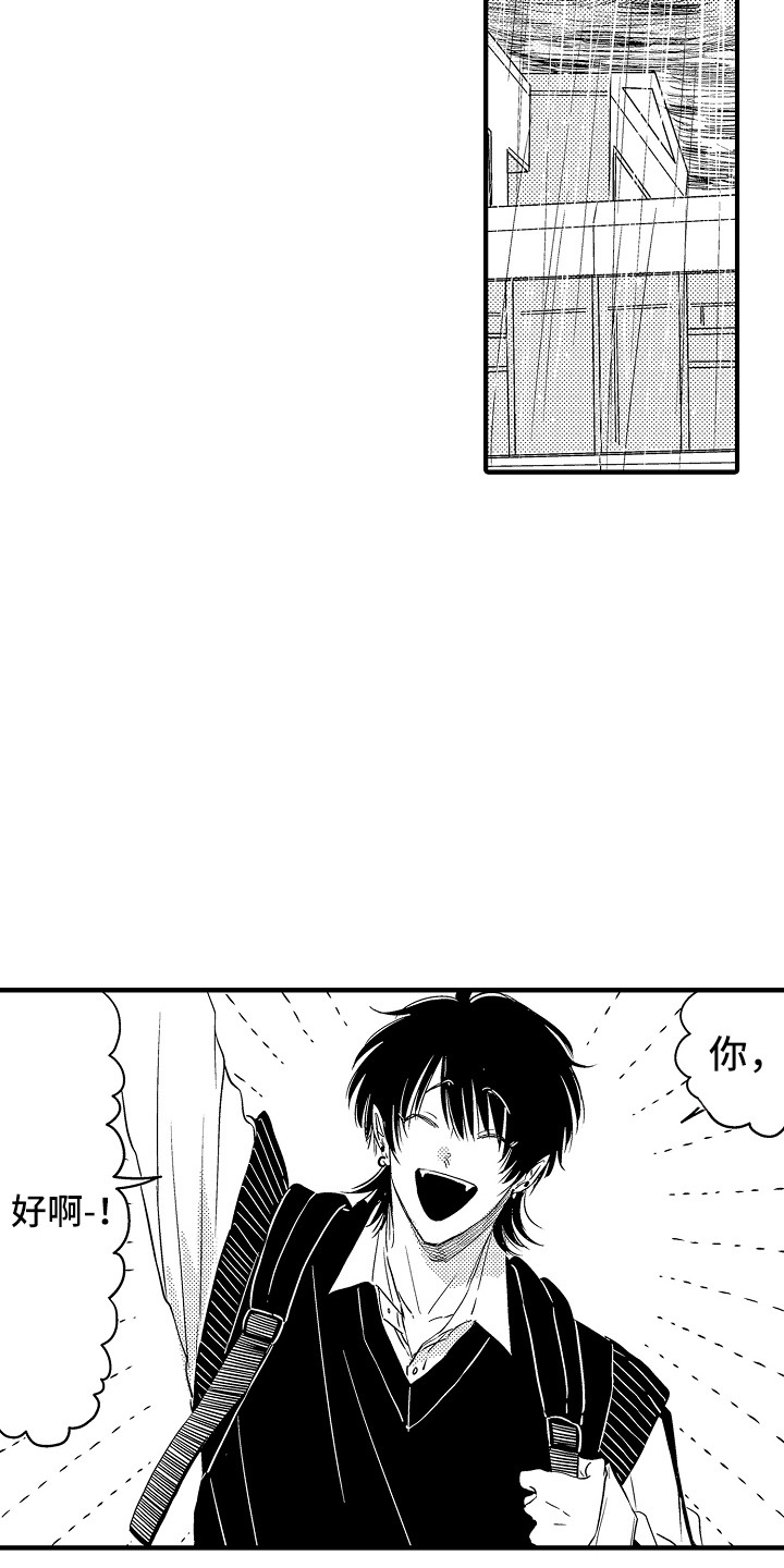 第18章：跟踪8