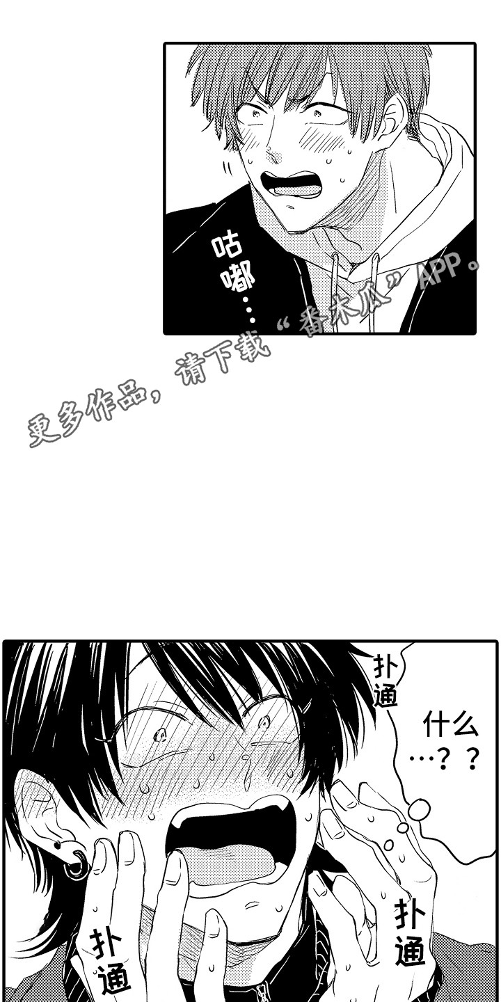 第15章：开玩笑10
