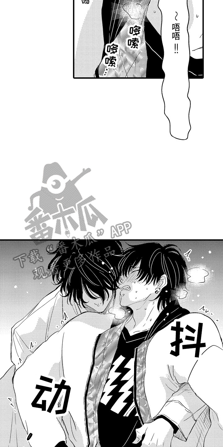 第9章：醉倒19