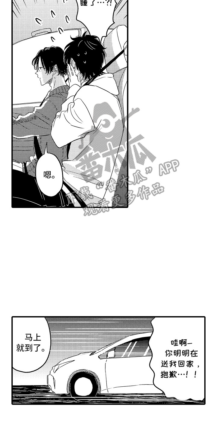 第6章：小动作16