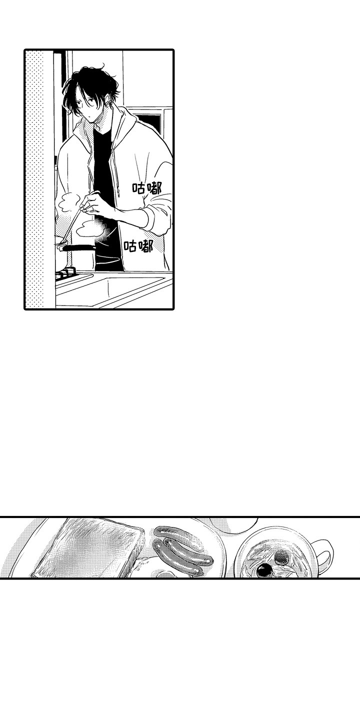 第3章：吓一跳14