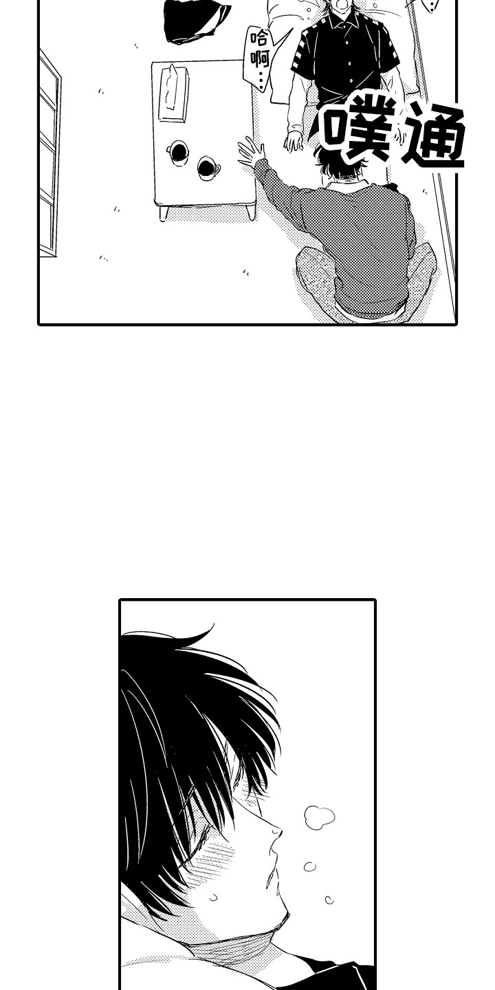 第14章：默许12