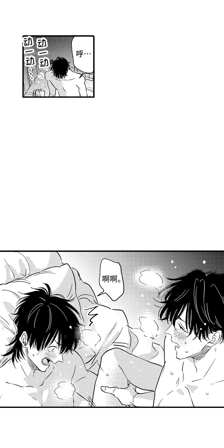 第22章：很开心17