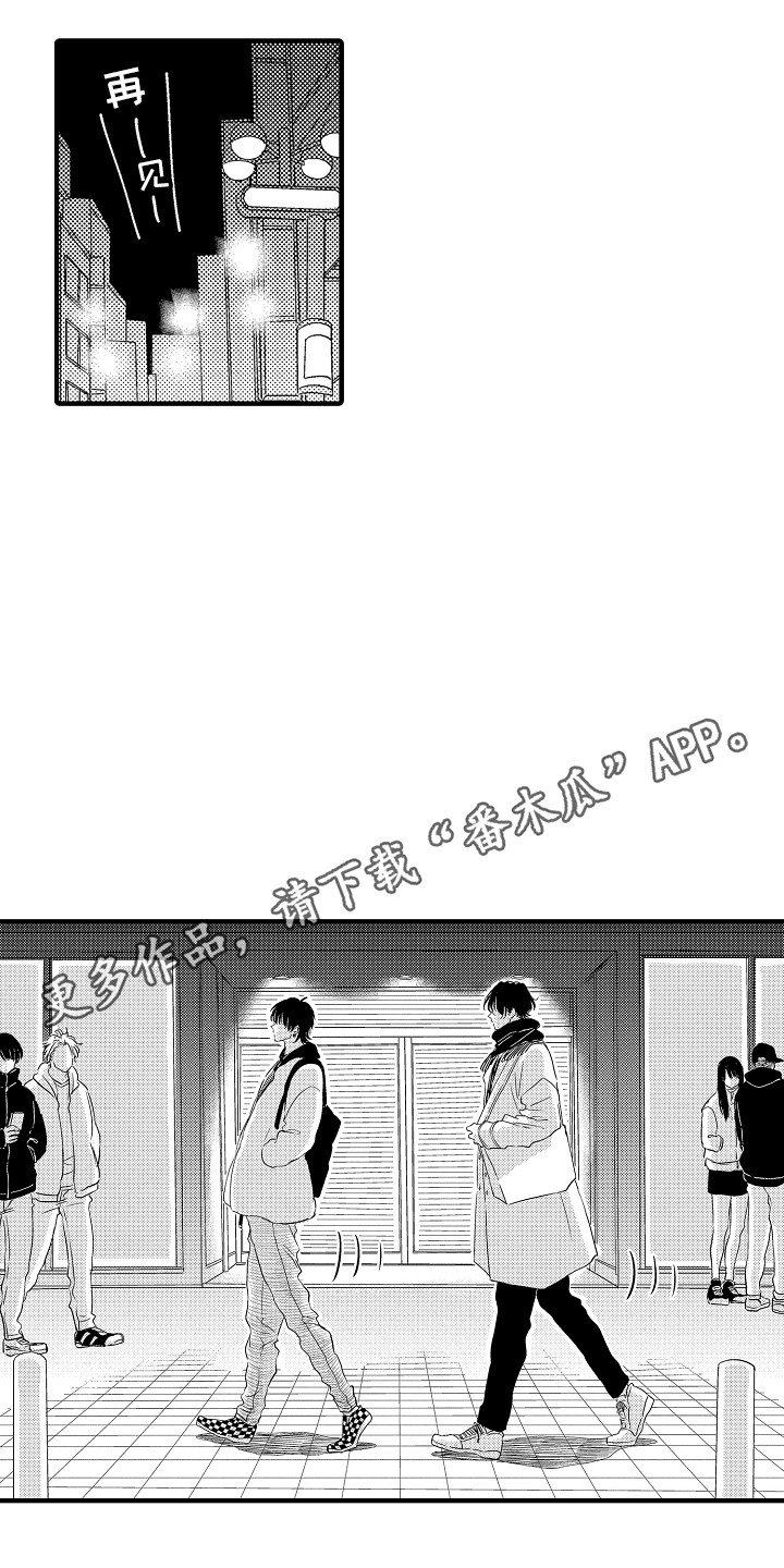 第8章：抱怨10