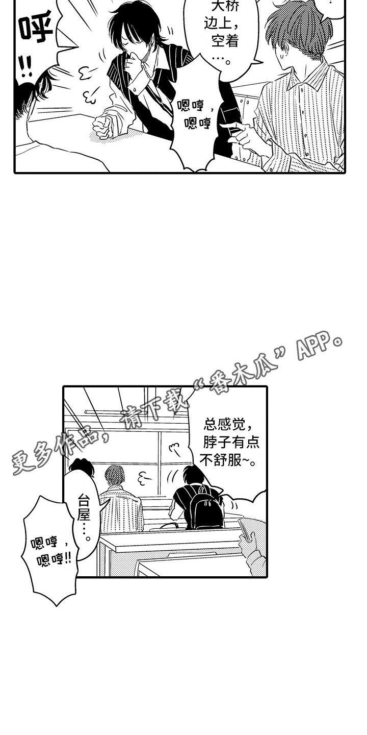 第18章：跟踪10