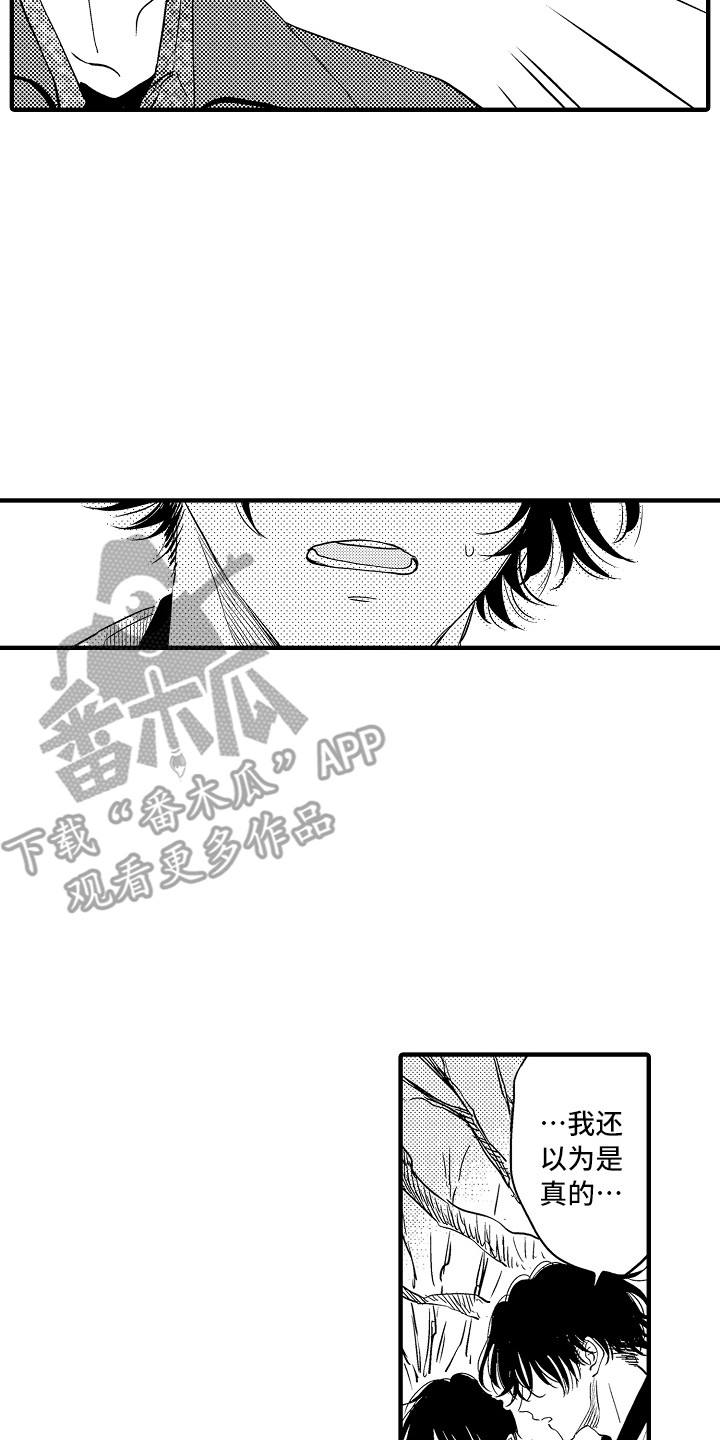 第20章：解释10