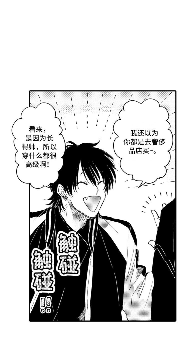 第11章：出去玩11