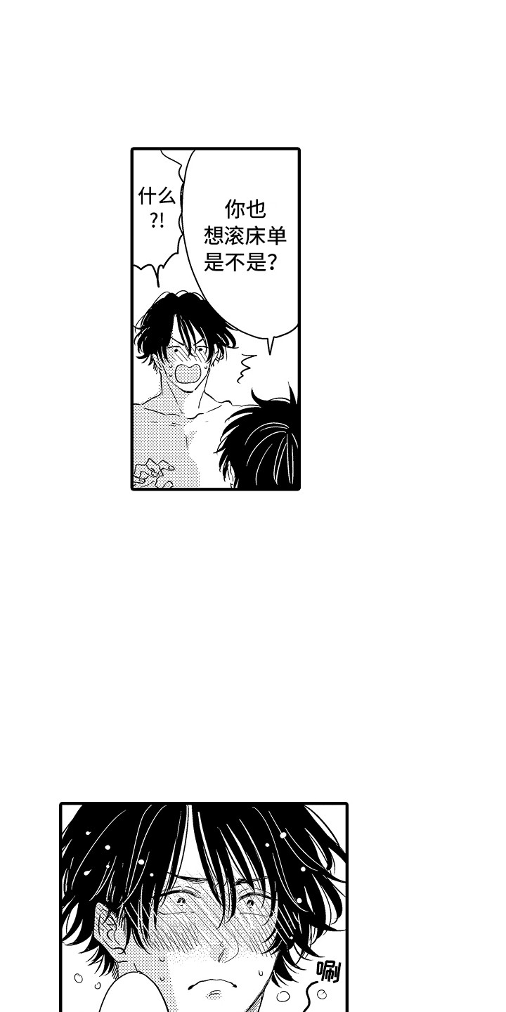 第22章：很开心9