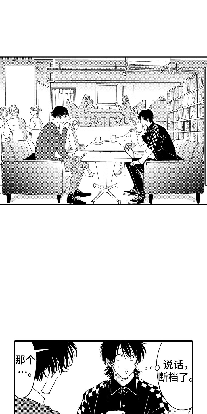 第13章：装睡0