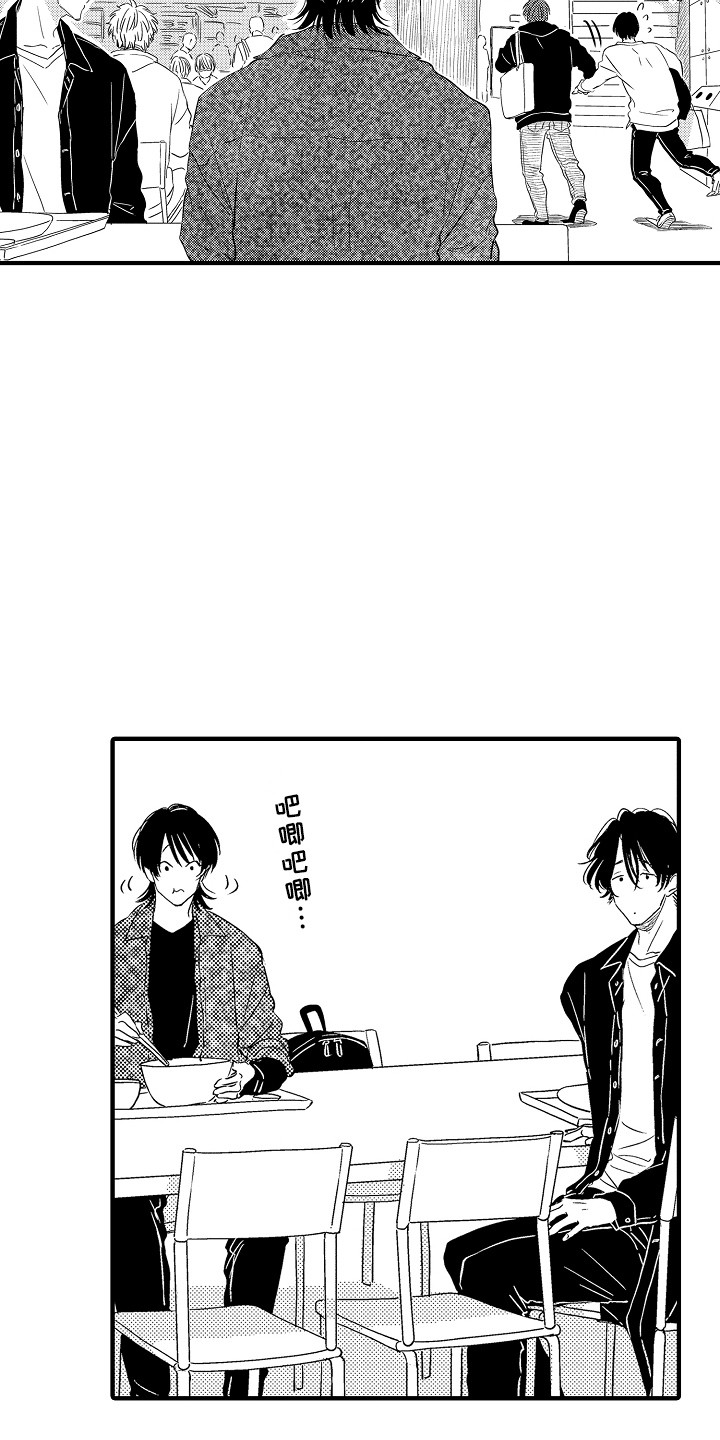 第19章：创造机会6