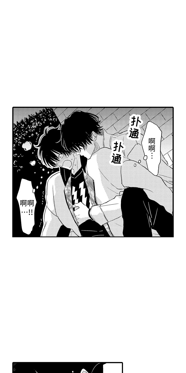 第9章：醉倒15