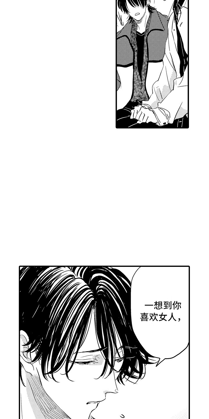 第20章：解释11