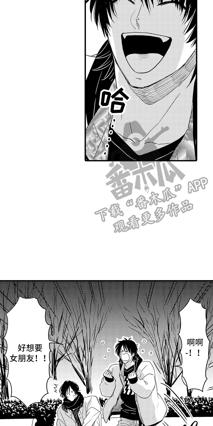 第9章：醉倒1