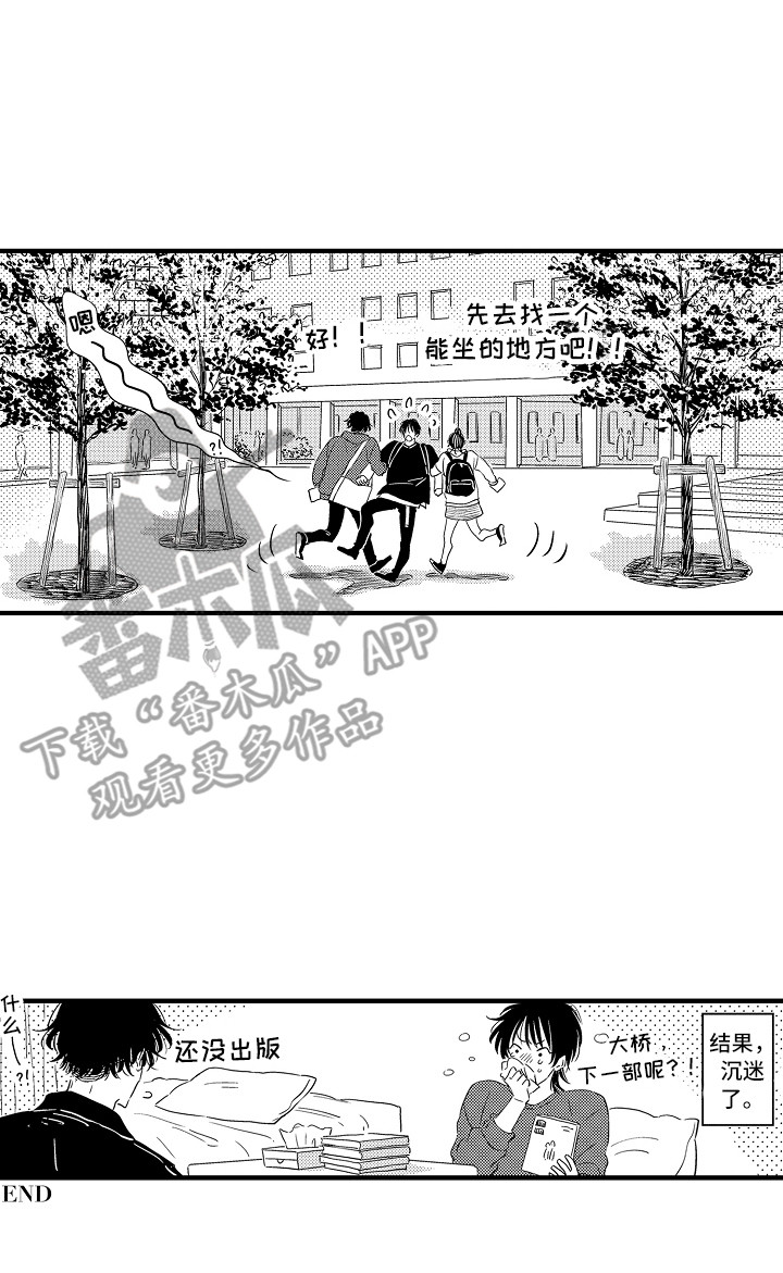 第23章：原来如此（完结）16