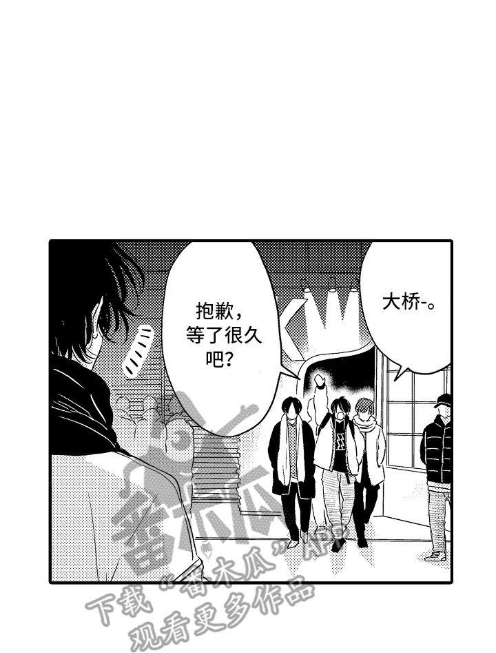 第8章：抱怨7