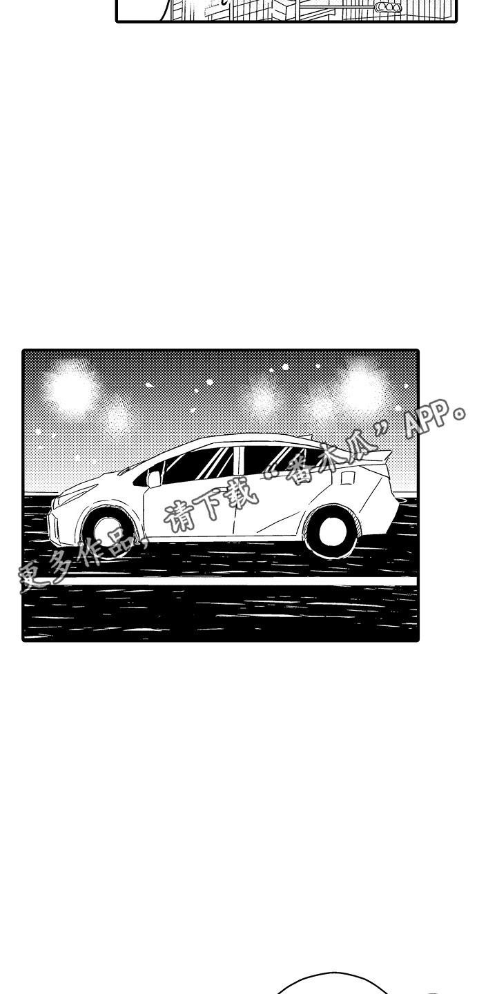 第5章：有点困4