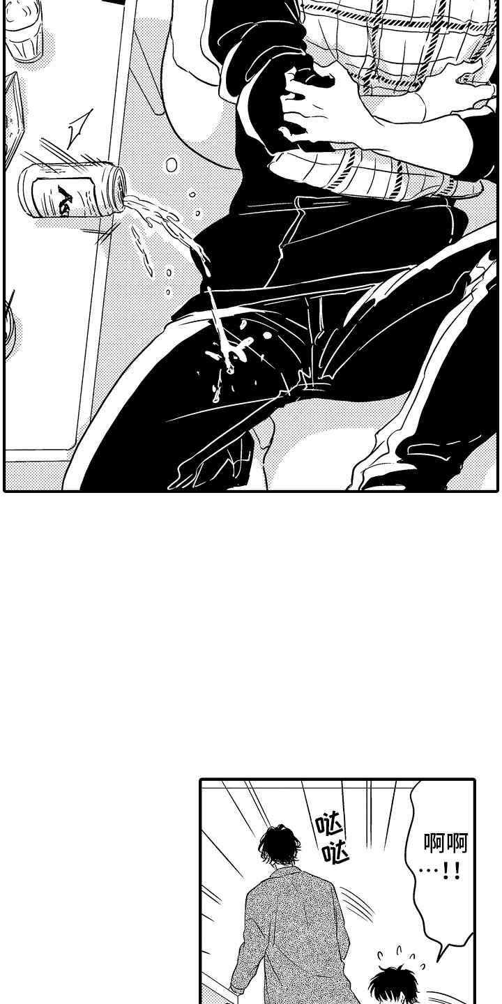 第1章：借宿17