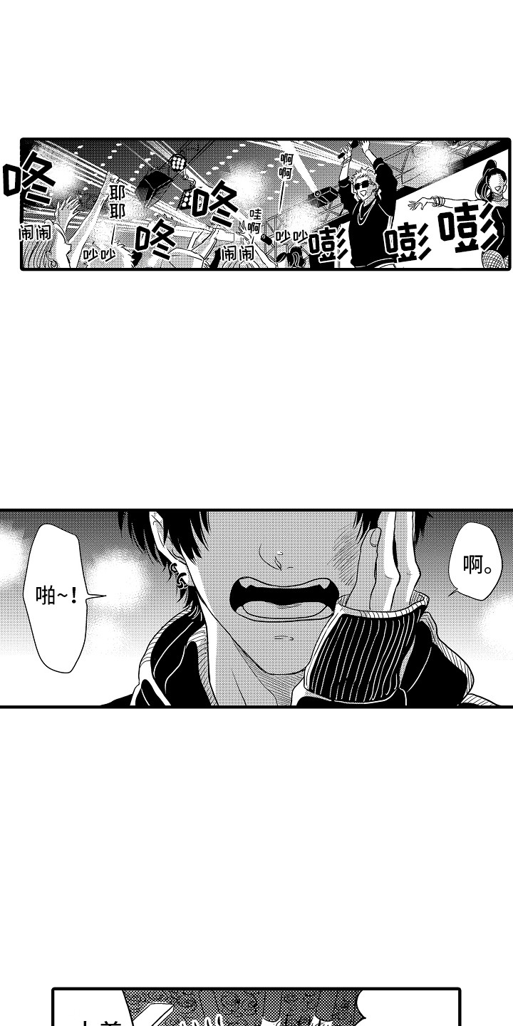 第1章：借宿0
