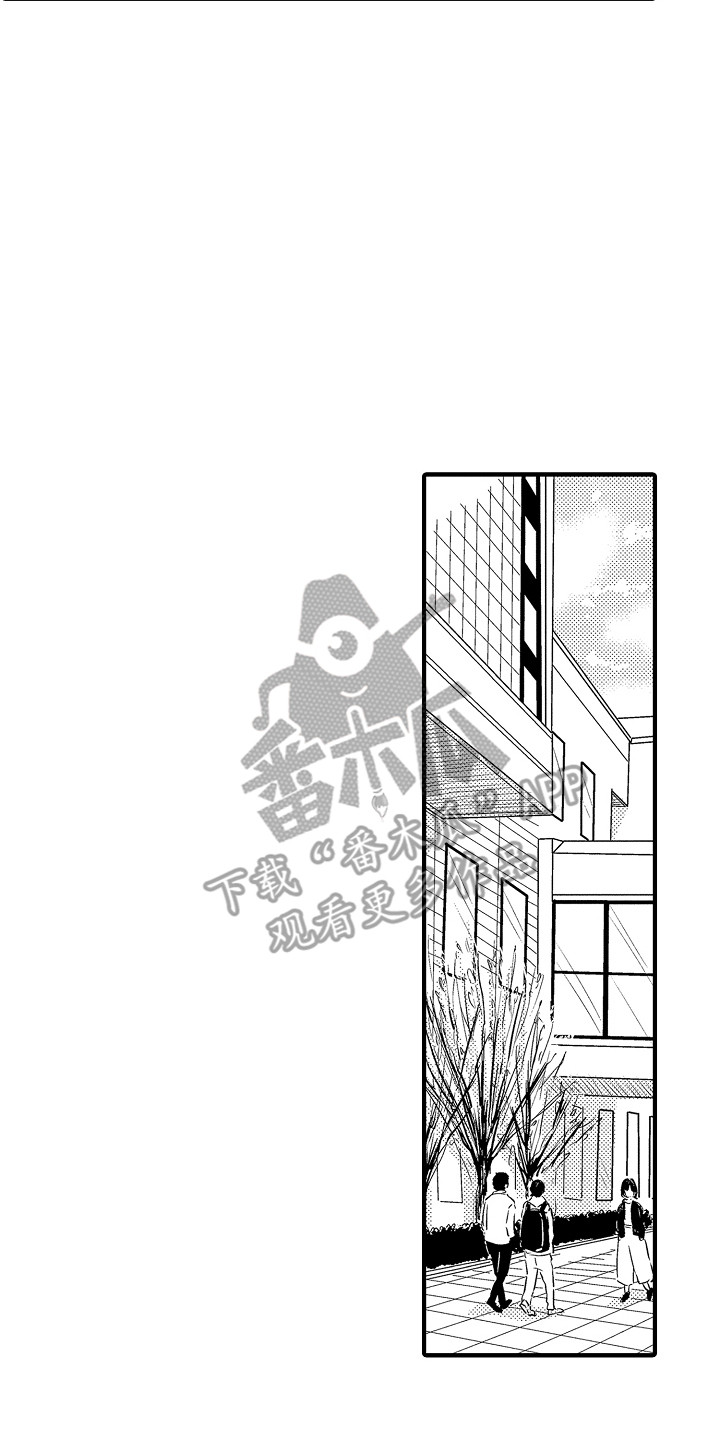 第7章：大喊大叫13
