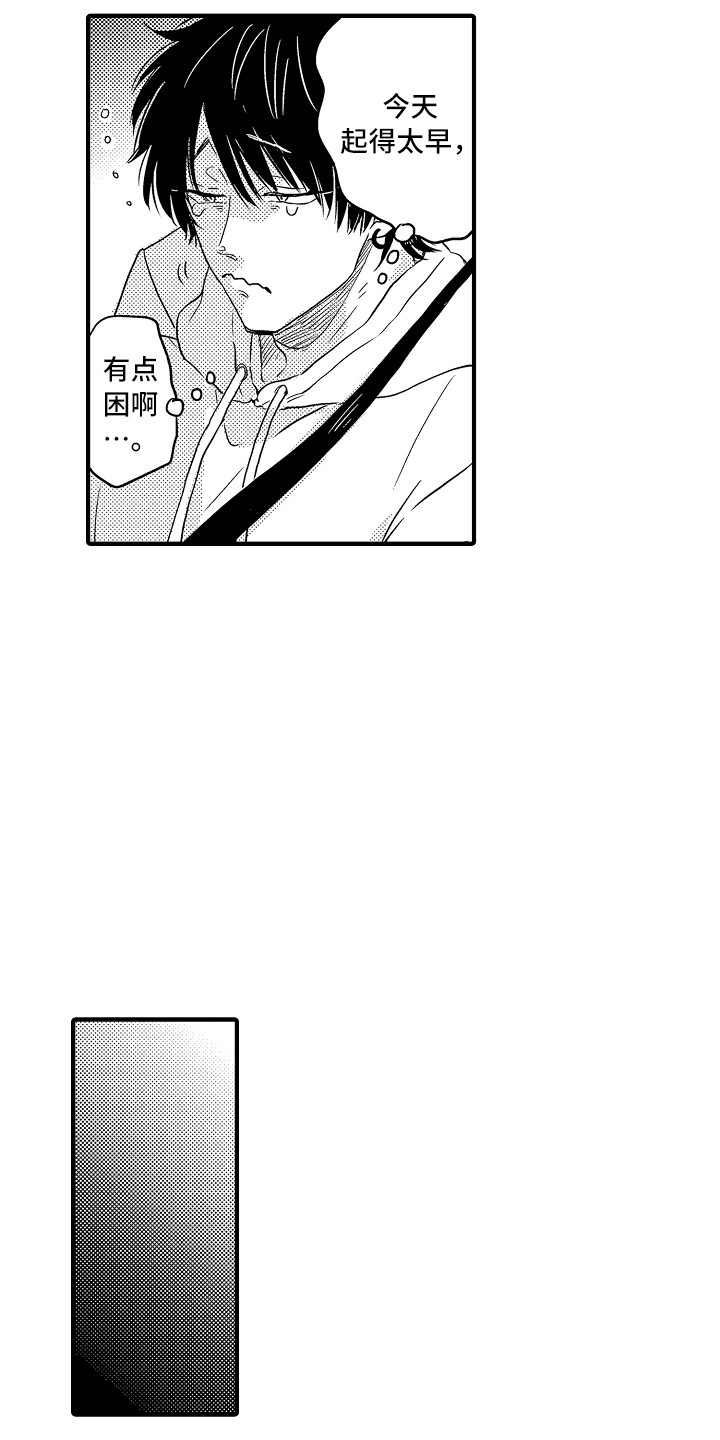 第5章：有点困12