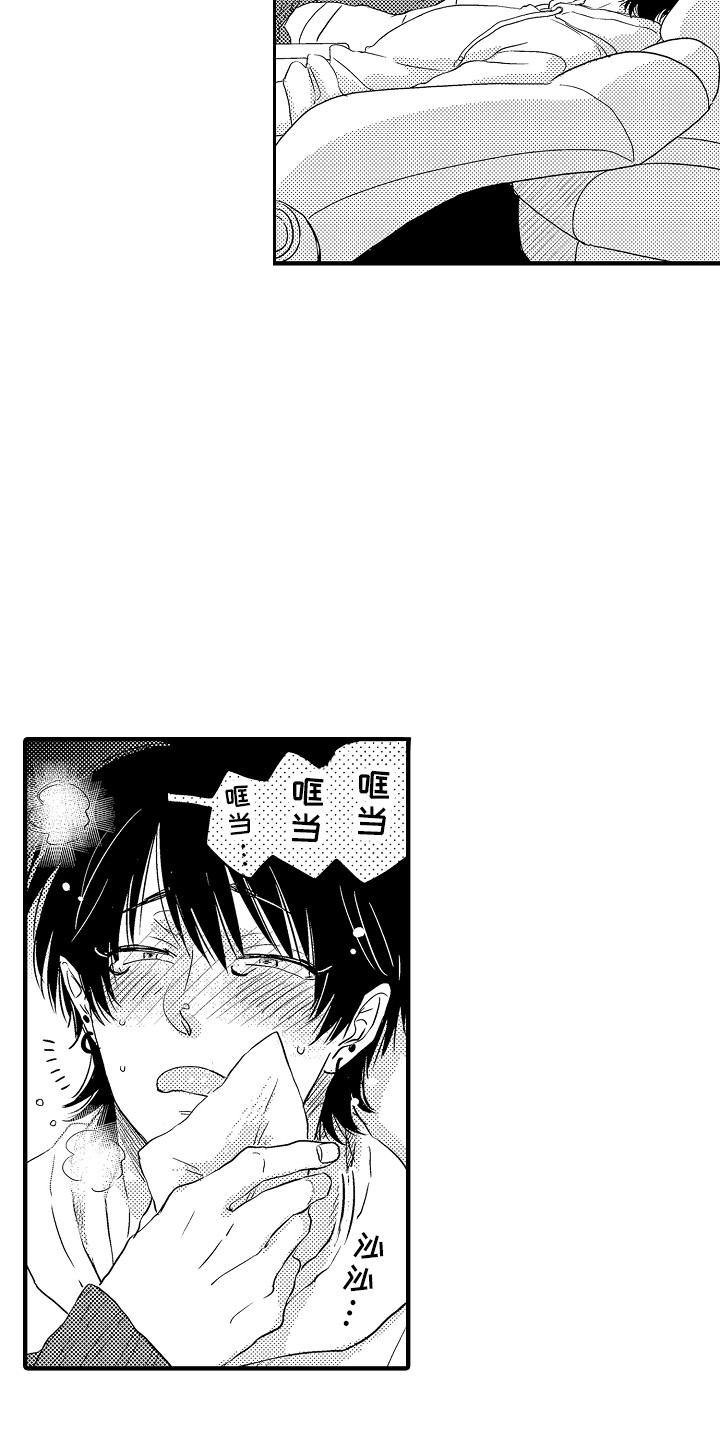 第6章：小动作8