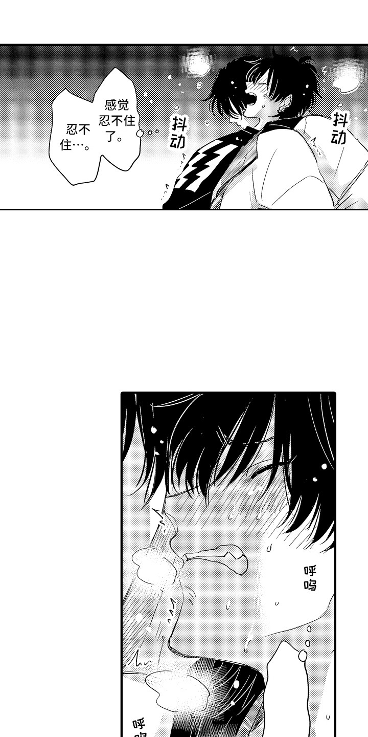 第9章：醉倒18