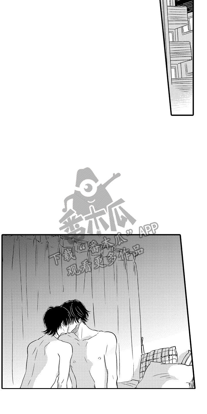 第21章：坦白16