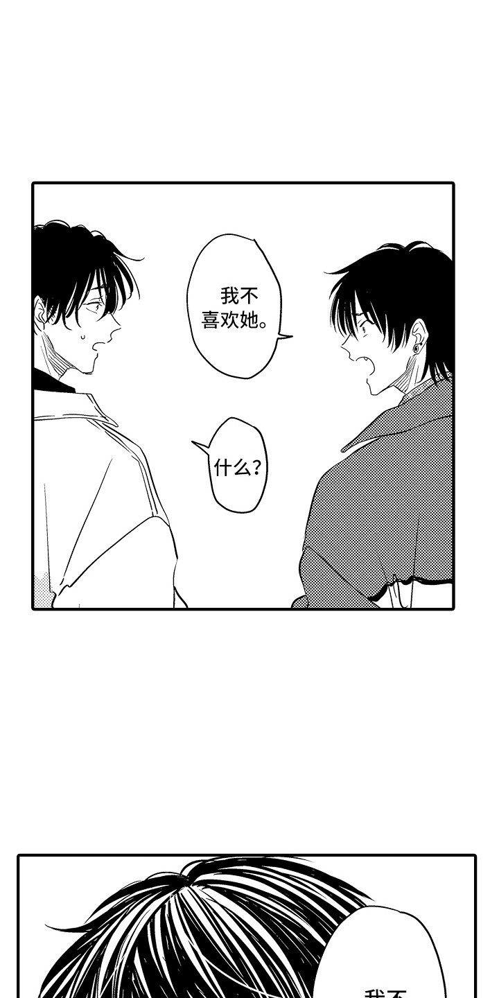 第20章：解释6