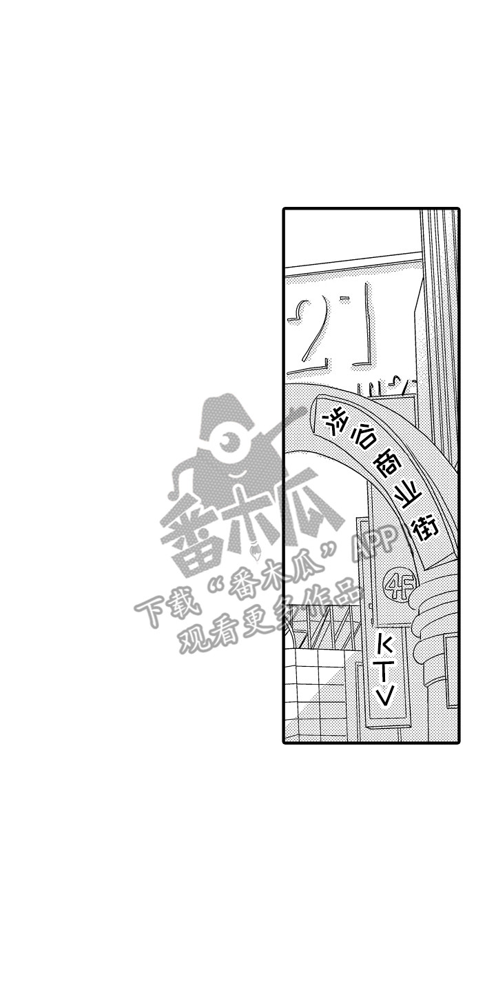 第11章：出去玩7