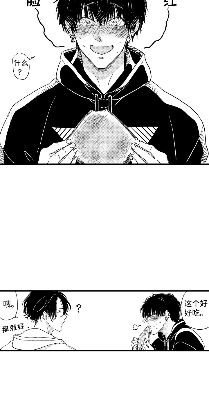 第3章：吓一跳21
