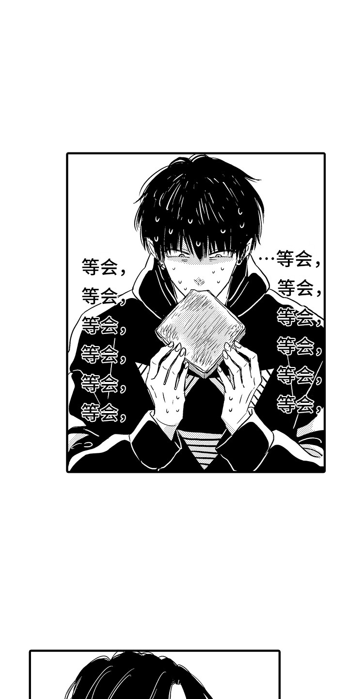 第3章：吓一跳17