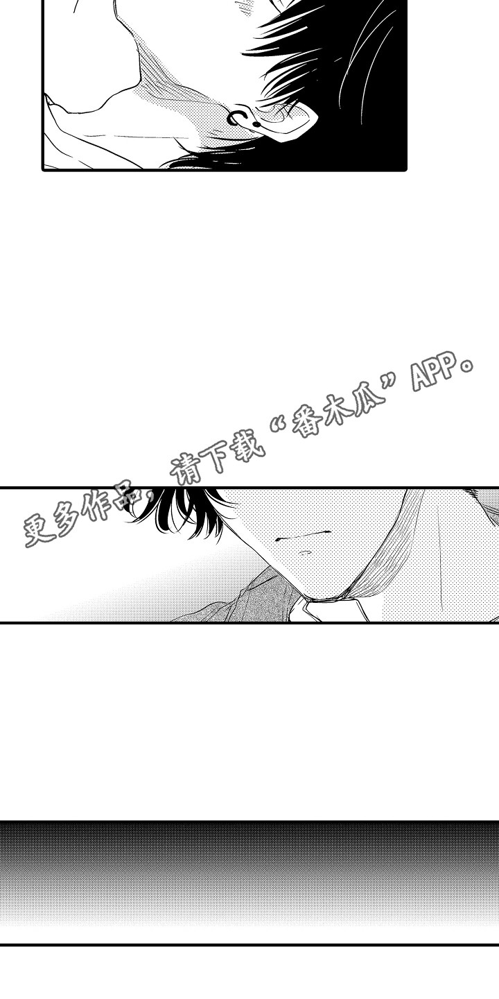 第16章：无事发生10