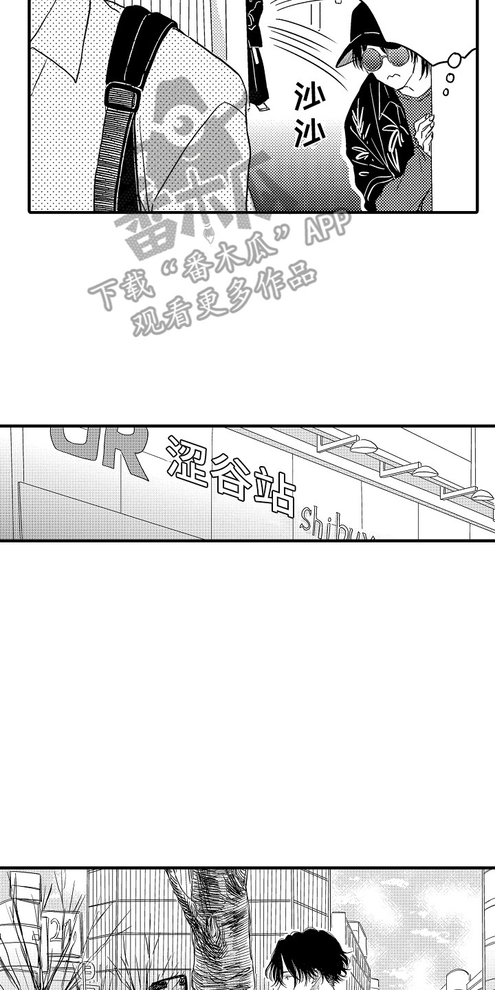 第18章：跟踪1