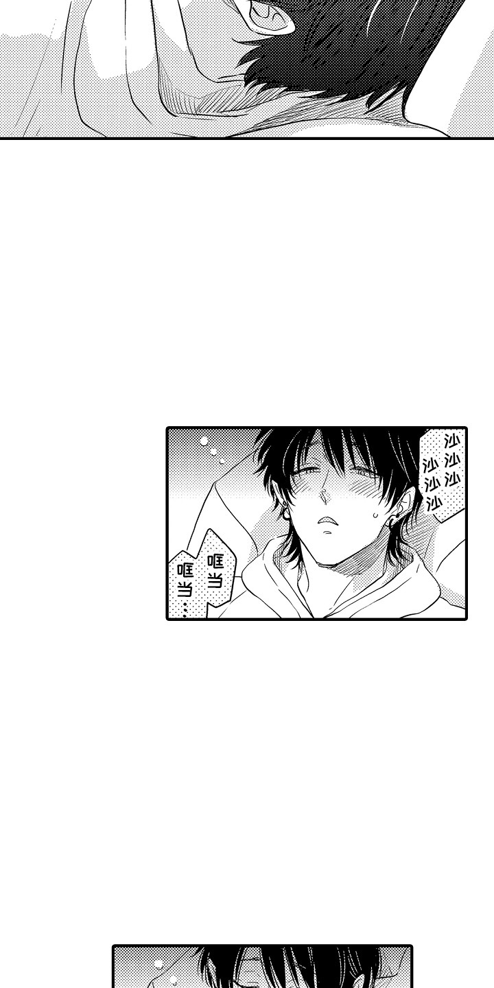 第6章：小动作12