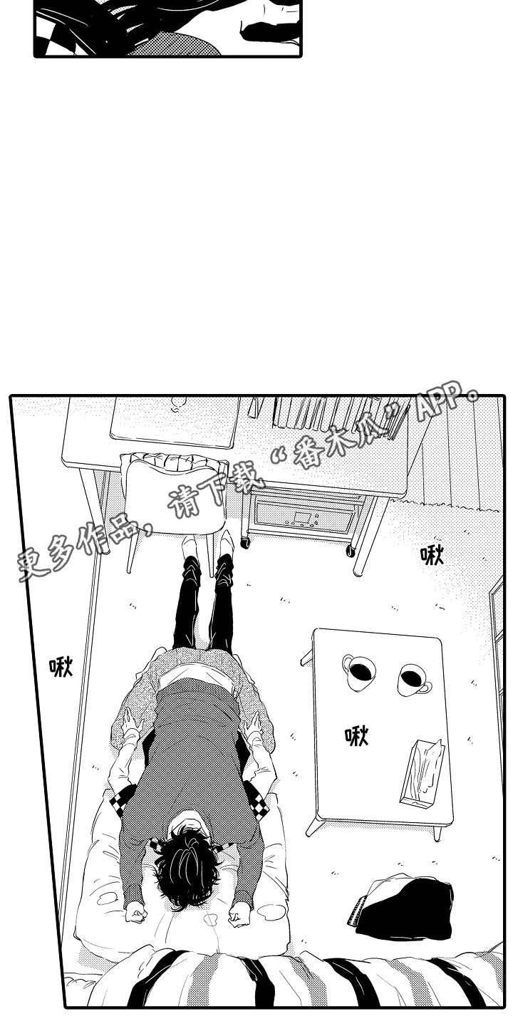 第14章：默许4