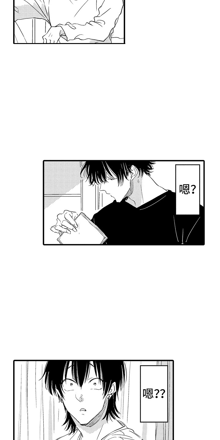 第16章：无事发生17