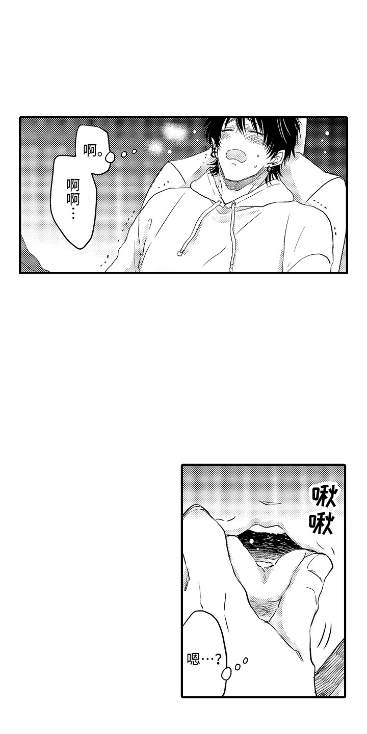 第6章：小动作3