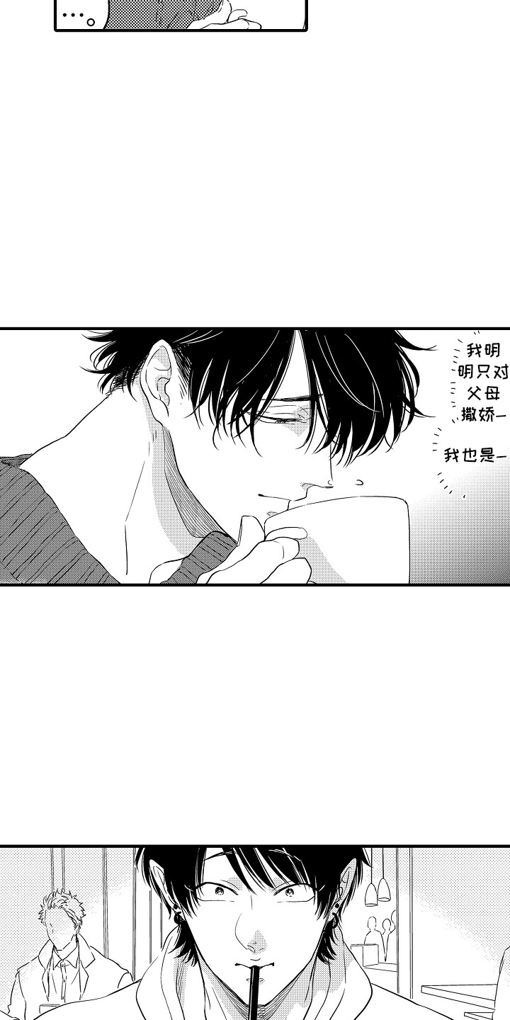 第4章：游乐场23