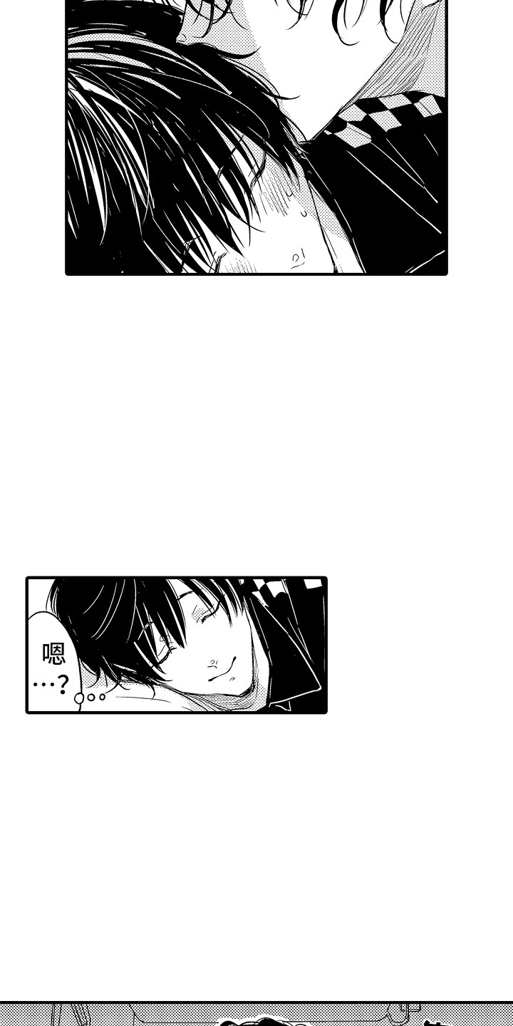 第13章：装睡12