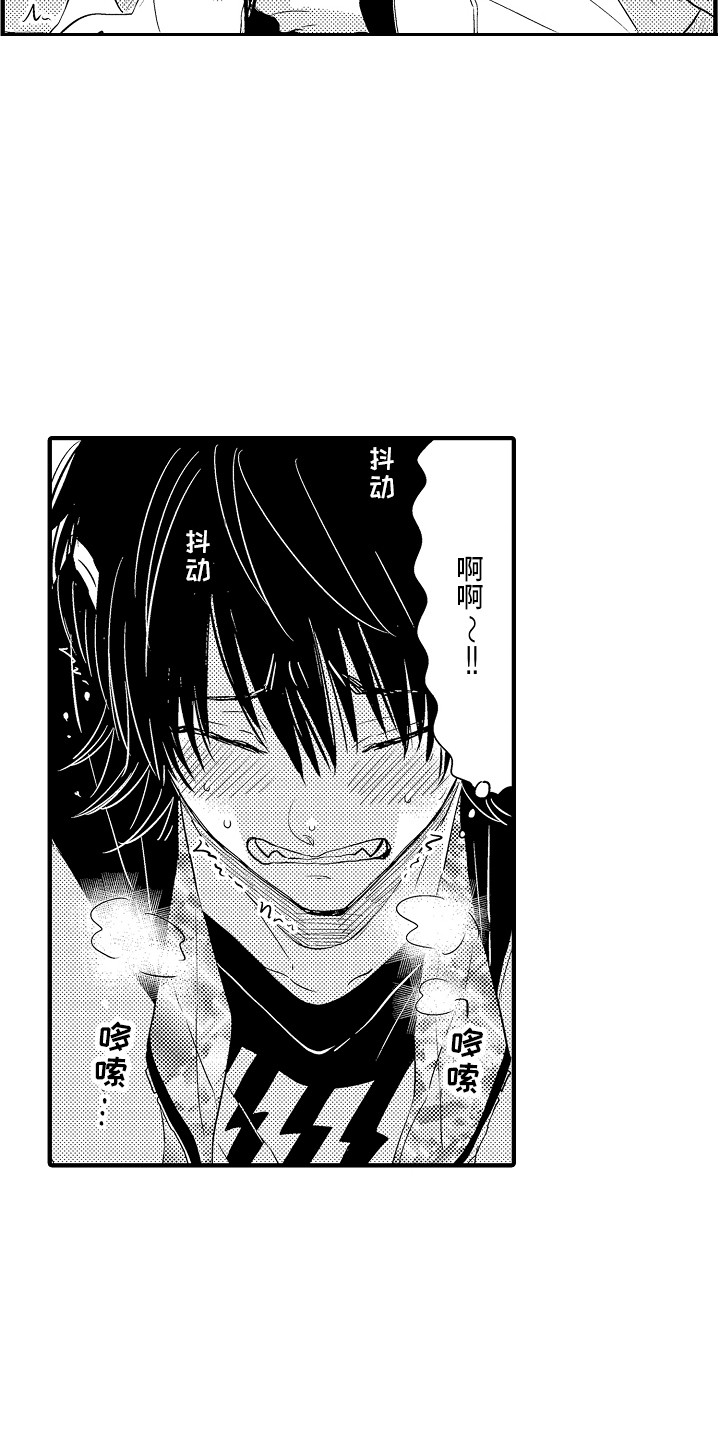 第9章：醉倒17