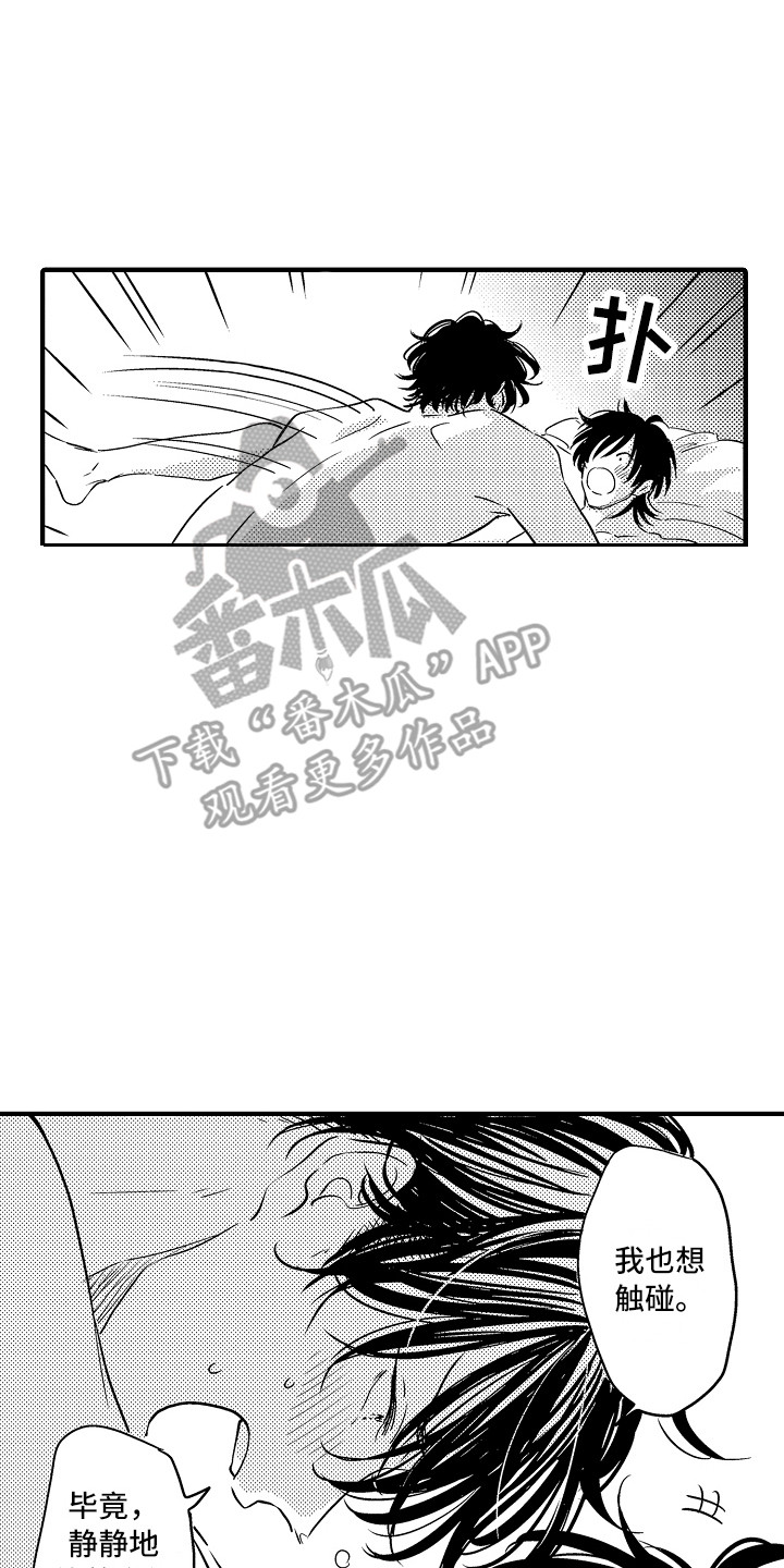 第22章：很开心1