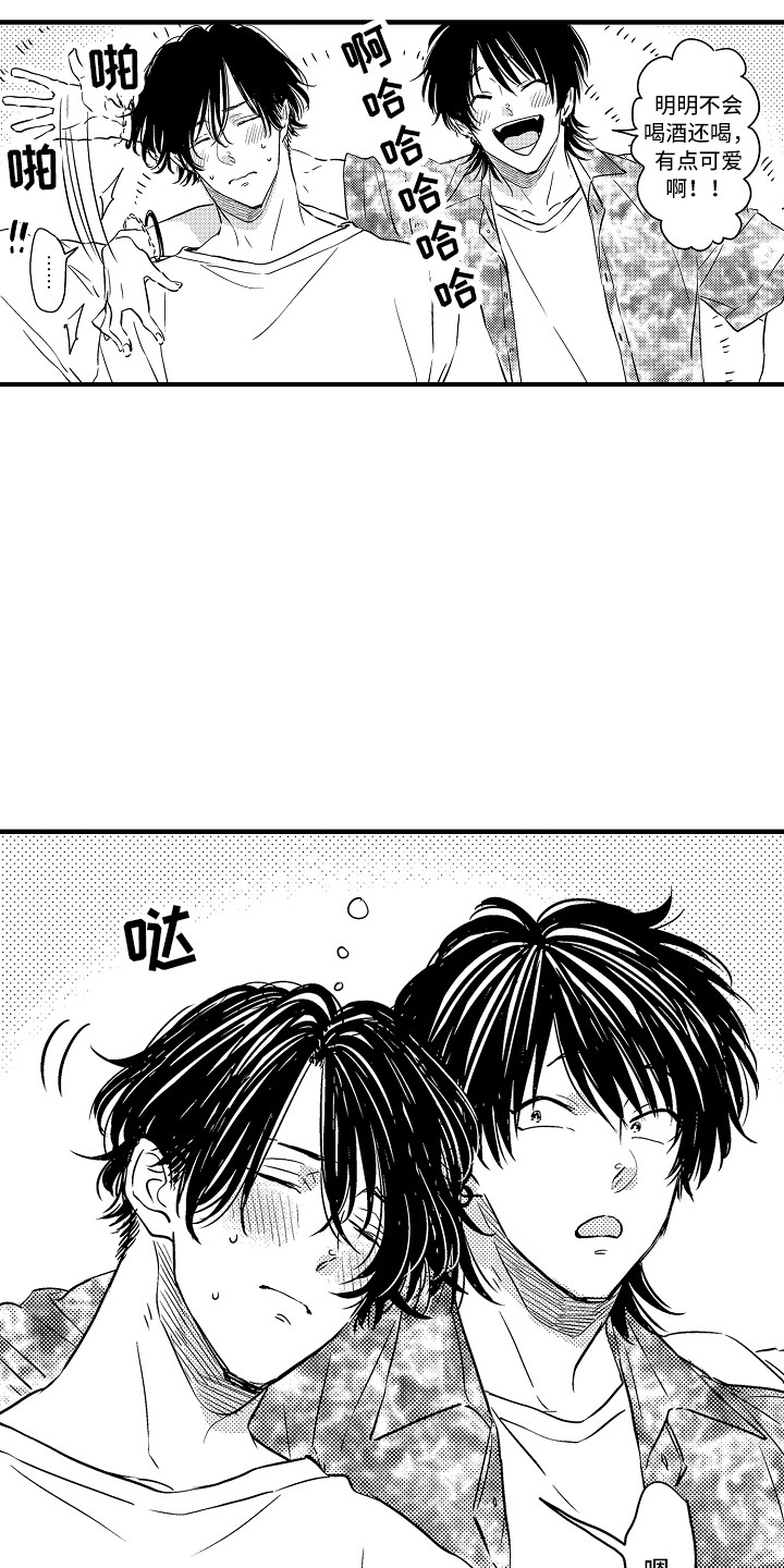 第24章：【番外】搭话14