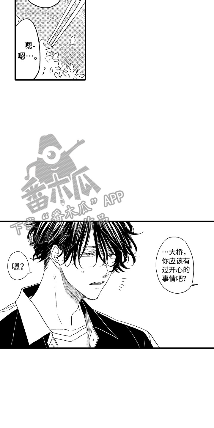 第19章：创造机会13