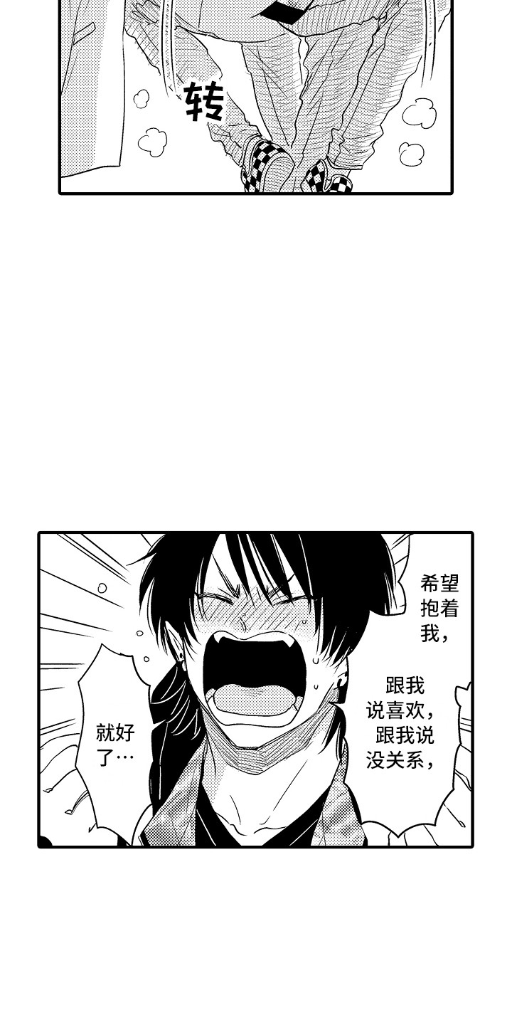 第9章：醉倒3